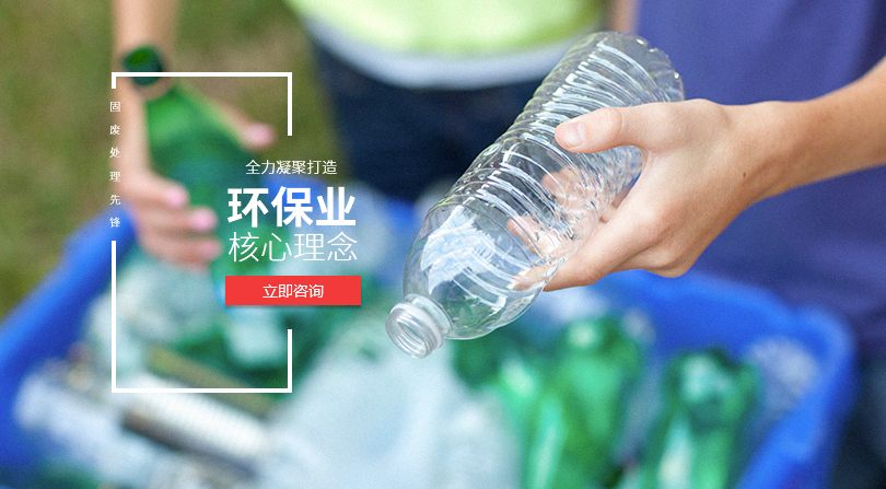 通栏图片